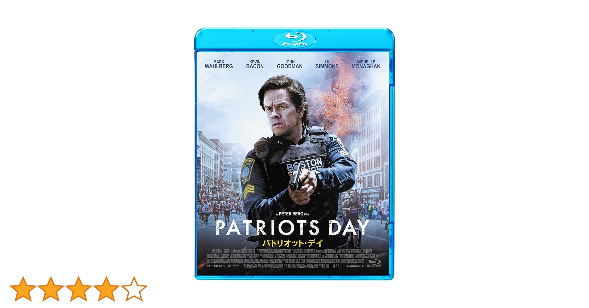 パトリオット・デイ [Blu-ray] n5ksbvb 91lJpb7Ot8L.jpg